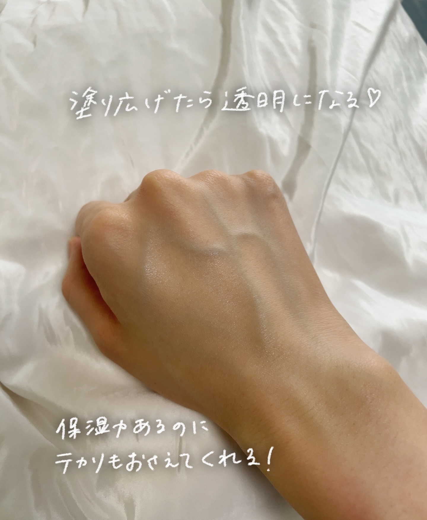 UVイデア XL プロテクショントーンアップ クリア/ラ ロッシュ ポゼ/化粧下地を使ったクチコミ（3枚目）