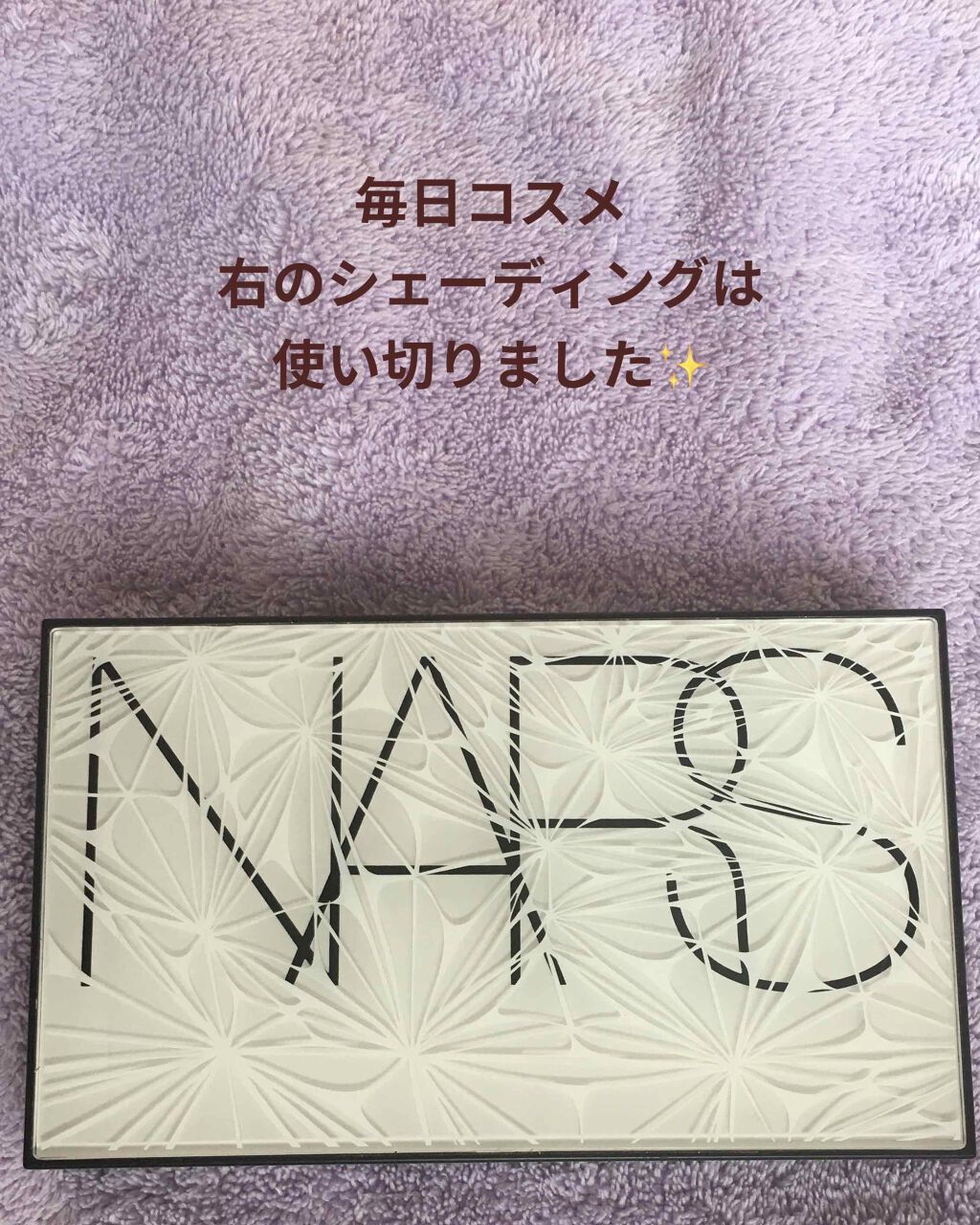 e_r_i on LIPS 「毎日コスメシェーディングのラグーナというカラーはとっても使いや..」(1枚目)