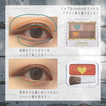 パーフェクトマルチアイズ/キャンメイク/アイシャドウパレットを使ったクチコミ(3枚目)