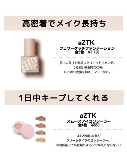 𝑺𝑬𝑵𝑨💄美容メディア on LIPS 「セナ(@sena_skincare.girl)の美容・スキンケ..」(6枚目)