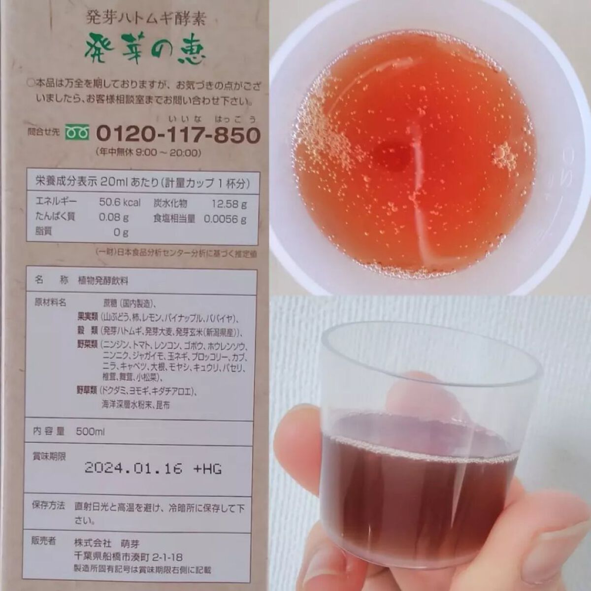 おほあんどうふ on LIPS 「砂糖を入れずにおやつや料理が出来ちゃった😃✌️31種もの食材を..」(3枚目)