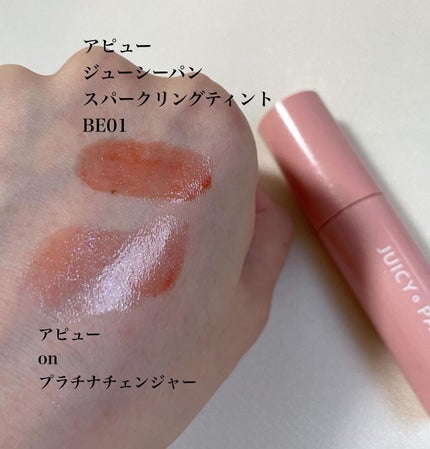 ゆき on LIPS 「追いリップ💄✨COFFRETD'ORスキンシンクロルージュPT..」(4枚目)