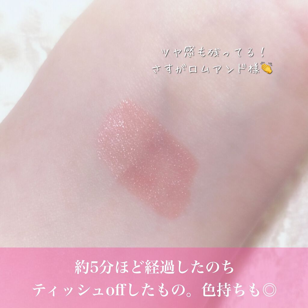 デュイフルウォーターティント/rom&nd/リップティントを使ったクチコミ(4枚目)