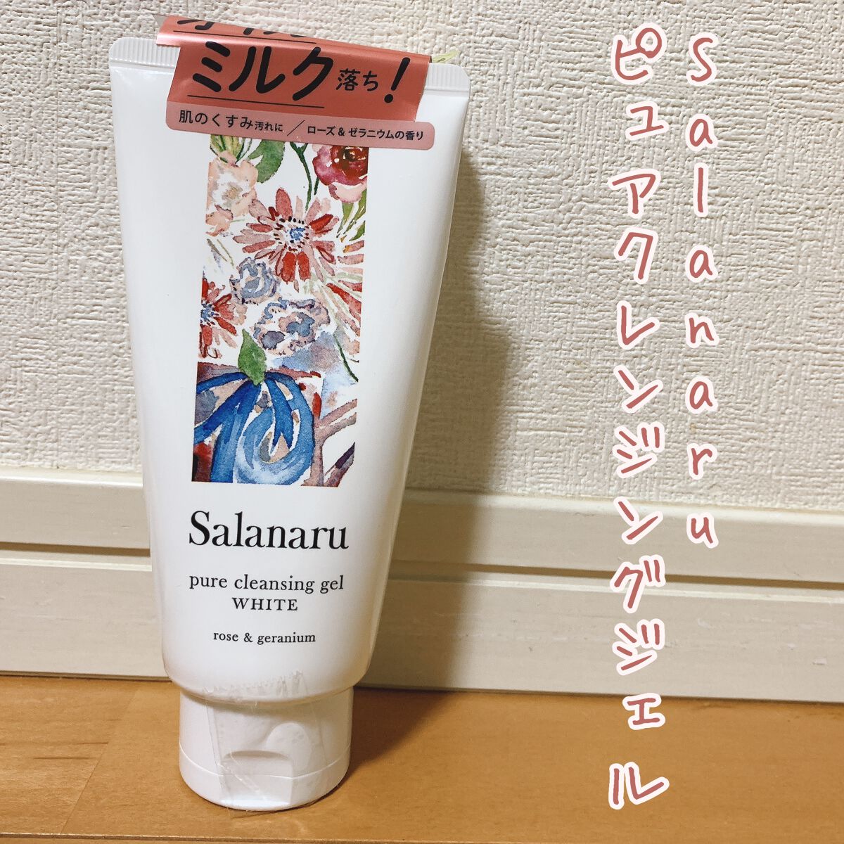 ãã¥ã¢ã¯ã¬ã³ãžã³ã°ãžã§ã« ãã¯ã€ã/SalanaruïŒãµã©ãã«ïŒ/ã¯ã¬ã³ãžã³ã°ãžã§ã«ã䜿ã£ãã¯ãã³ãïŒ1æç®ïŒ