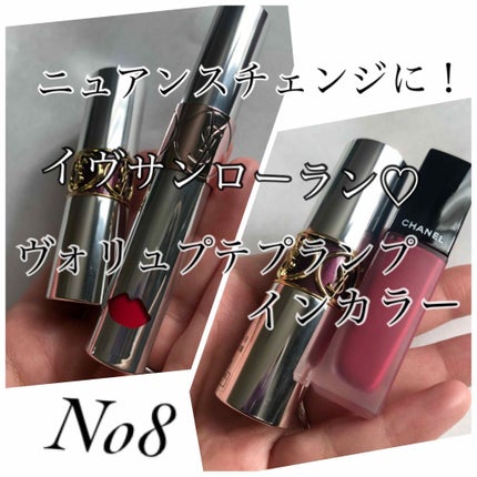 ルージュ アリュール インク/CHANEL/口紅を使ったクチコミ(1枚目)