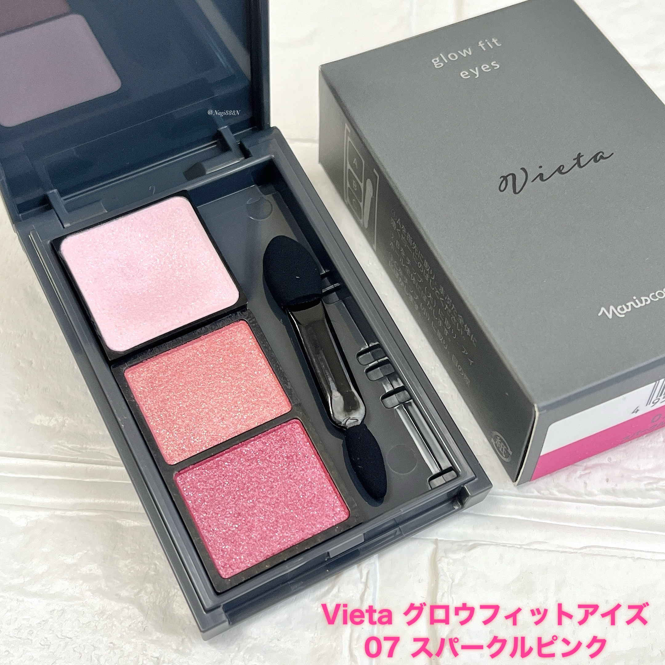 Vieta グロウフィットアイズ/ナリス化粧品/アイシャドウパレットを使ったクチコミ（1枚目）