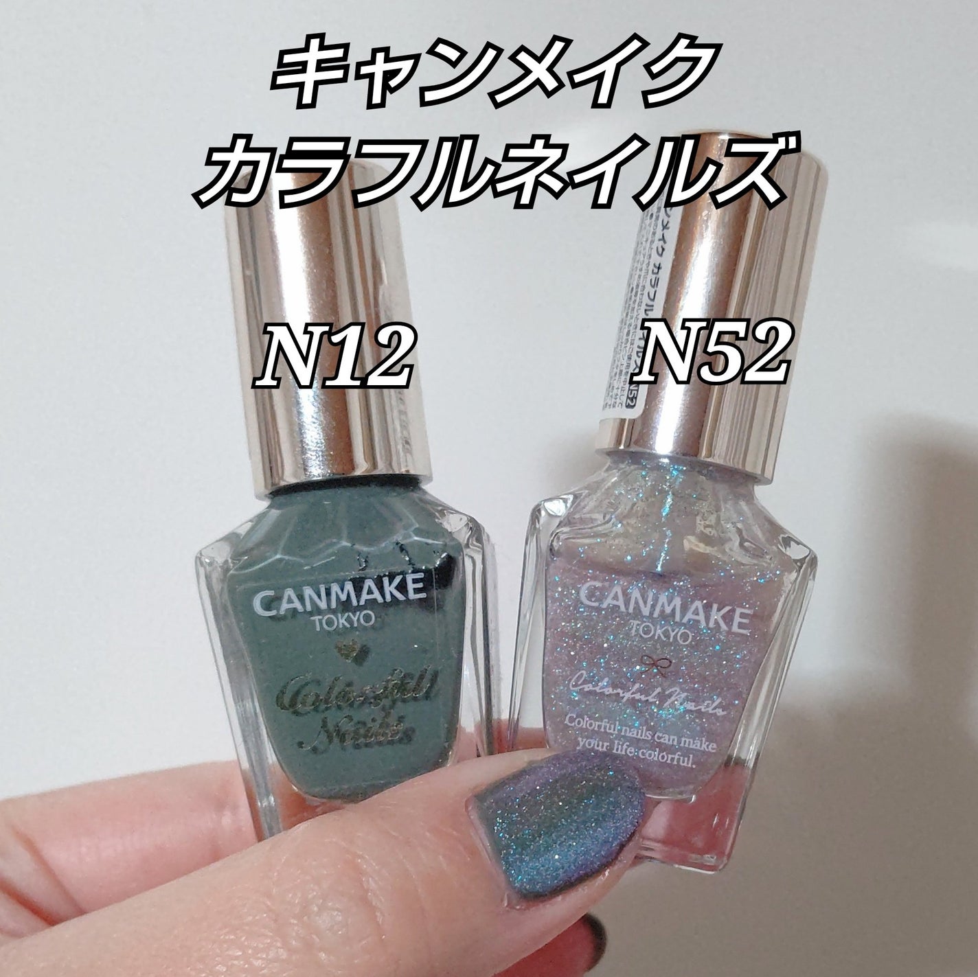 カラフルネイルズ/キャンメイク/マニキュアを使ったクチコミ(2枚目)