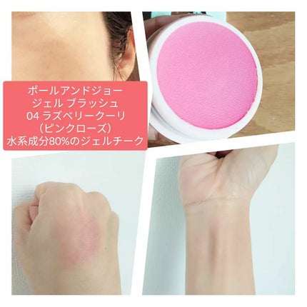 チーク ポップ/CLINIQUE/パウダーチークを使ったクチコミ(7枚目)