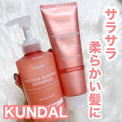 クンダル ダメージケア シャンプー/トリートメント/KUNDAL/市販シャンプーを使ったクチコミ(1枚目)