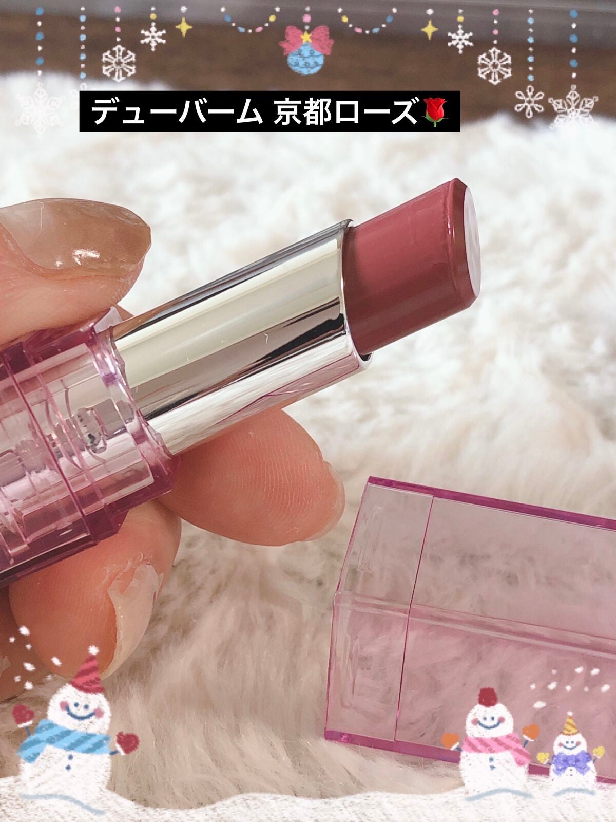 京ムラサキエディション/AMUSE/メイクアップキットを使ったクチコミ(6枚目)