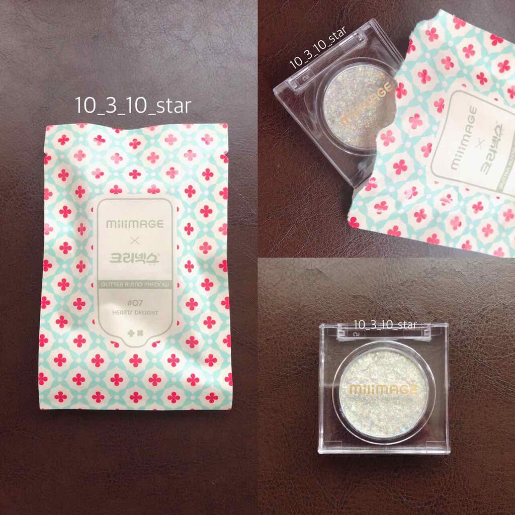 グリッターライジングシャドウ/MILIMAGE/グリッターを使ったクチコミ（1枚目）