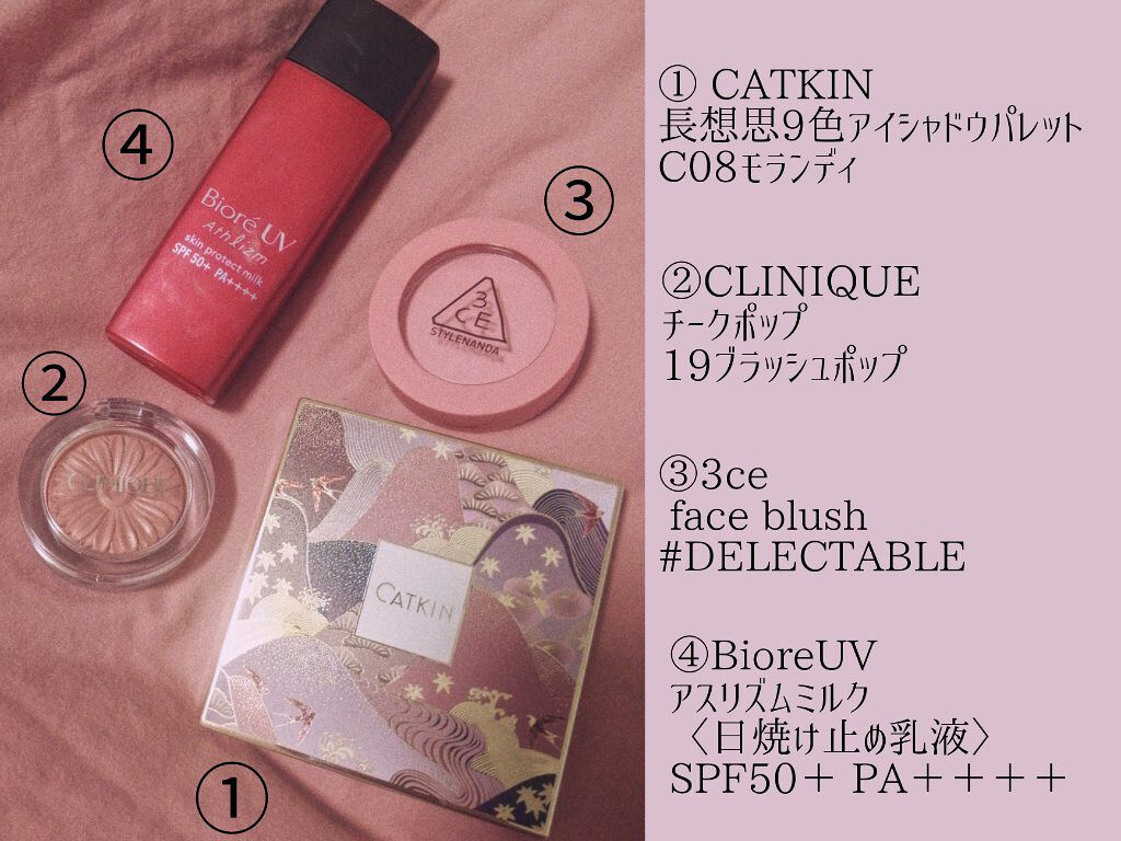 チーク ポップ/CLINIQUE/パウダーチークを使ったクチコミ（2枚目）