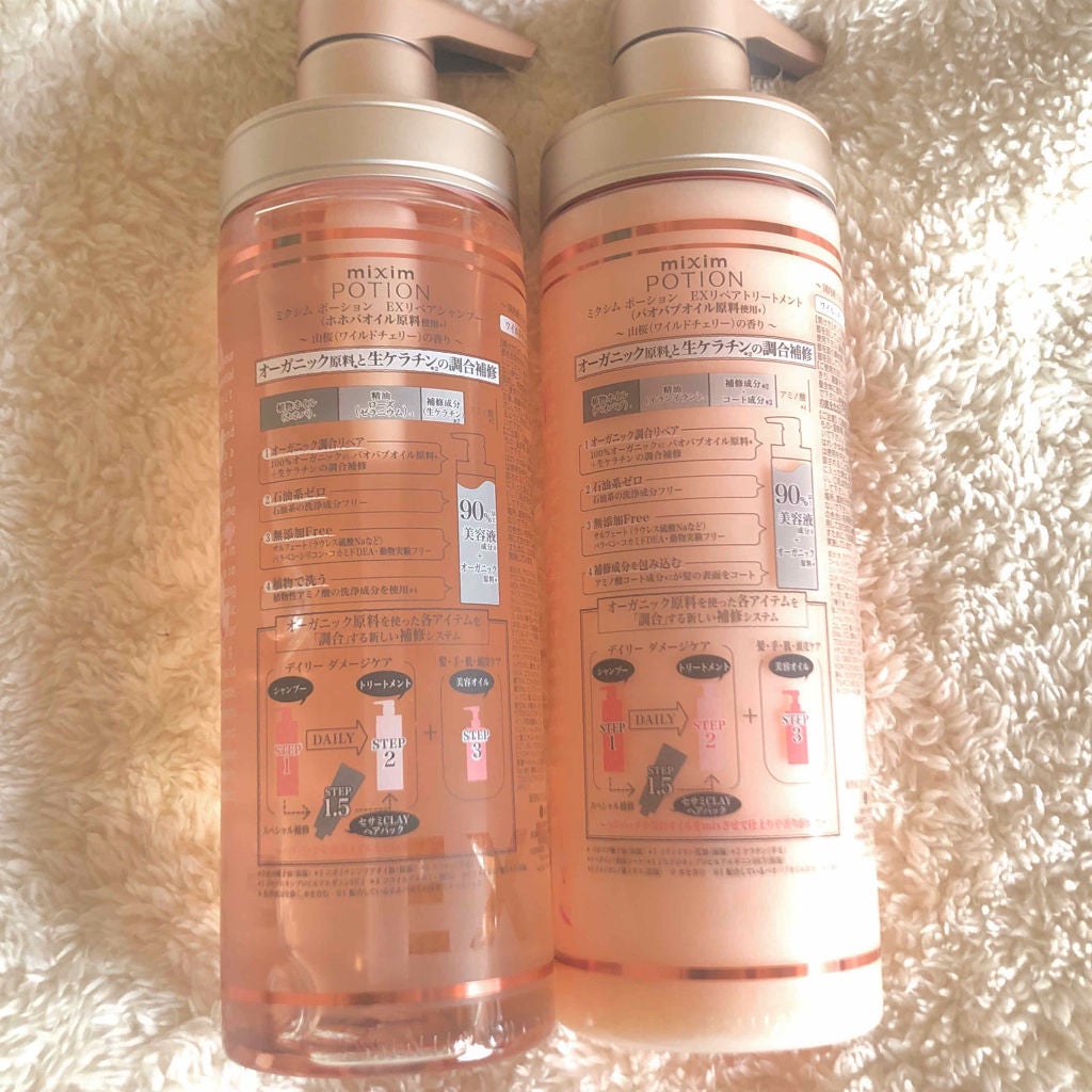 ミクシムポーション EXリペア 限定チェリーブロッサム シャンプー&ヘアトリートメントペアセット/mixim POTION/市販シャンプーを使ったクチコミ(2枚目)