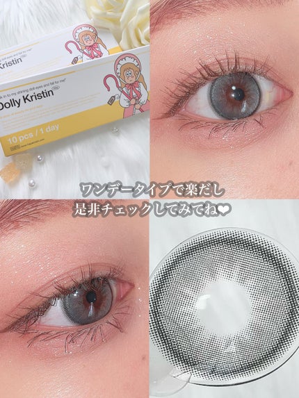 ごんす@YouTube始めました on LIPS 「《Hapakristinグレーカラコン❤︎》お人形さんみたいな..」(6枚目)
