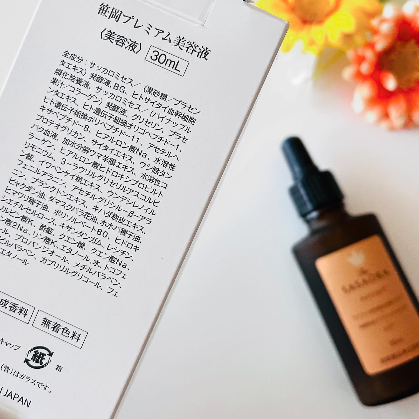 笹岡プレミアム原液/笹岡薬品/美容液を使ったクチコミ（2枚目）