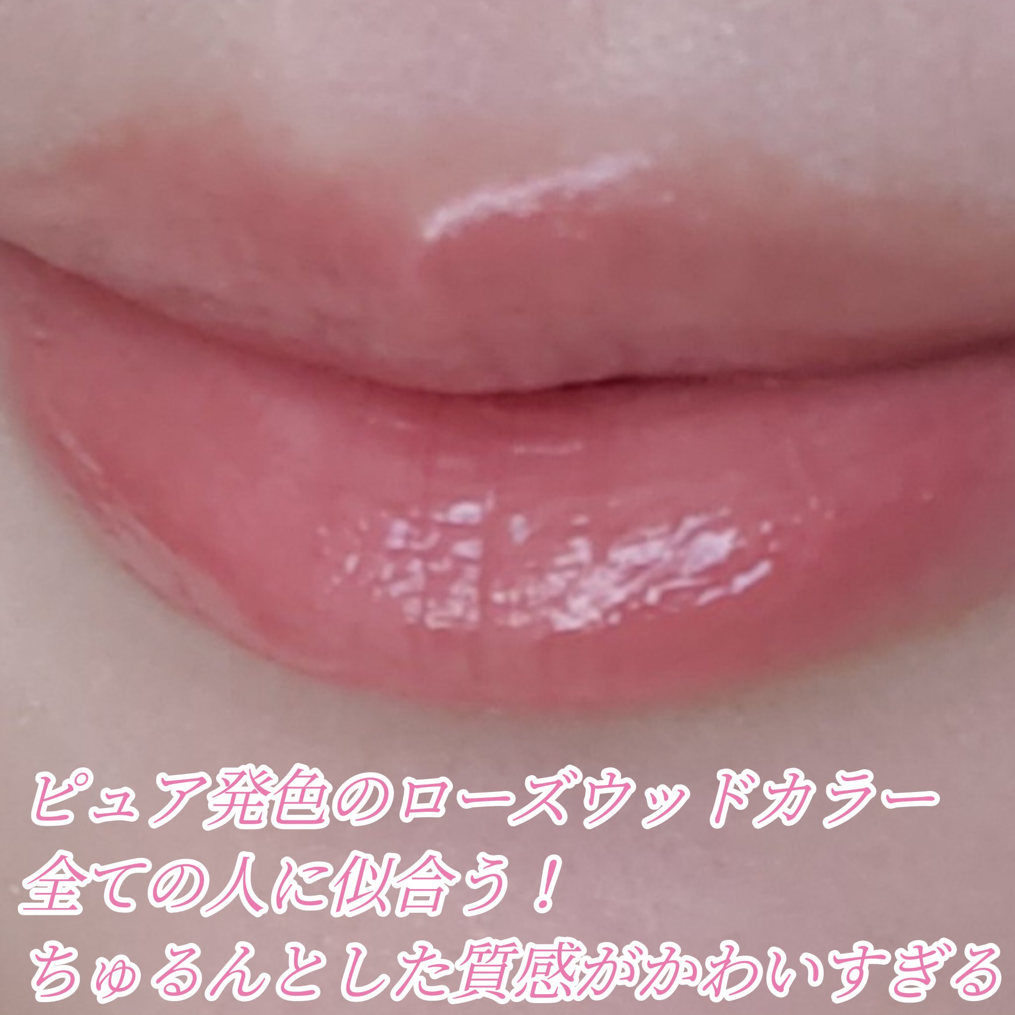 YSL ラブシャイン リップスティック 201	 ROSEWOOD BLUSH ローズウッド ブラッシュ/YVES SAINT LAURENT BEAUTE/口紅を使ったクチコミ（3枚目）