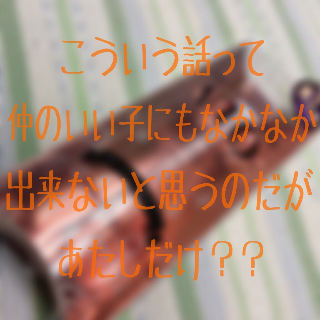 ピアニィ VIO デリケートゾーン用/ピアニィ/シェーバーを使ったクチコミ(1枚目)