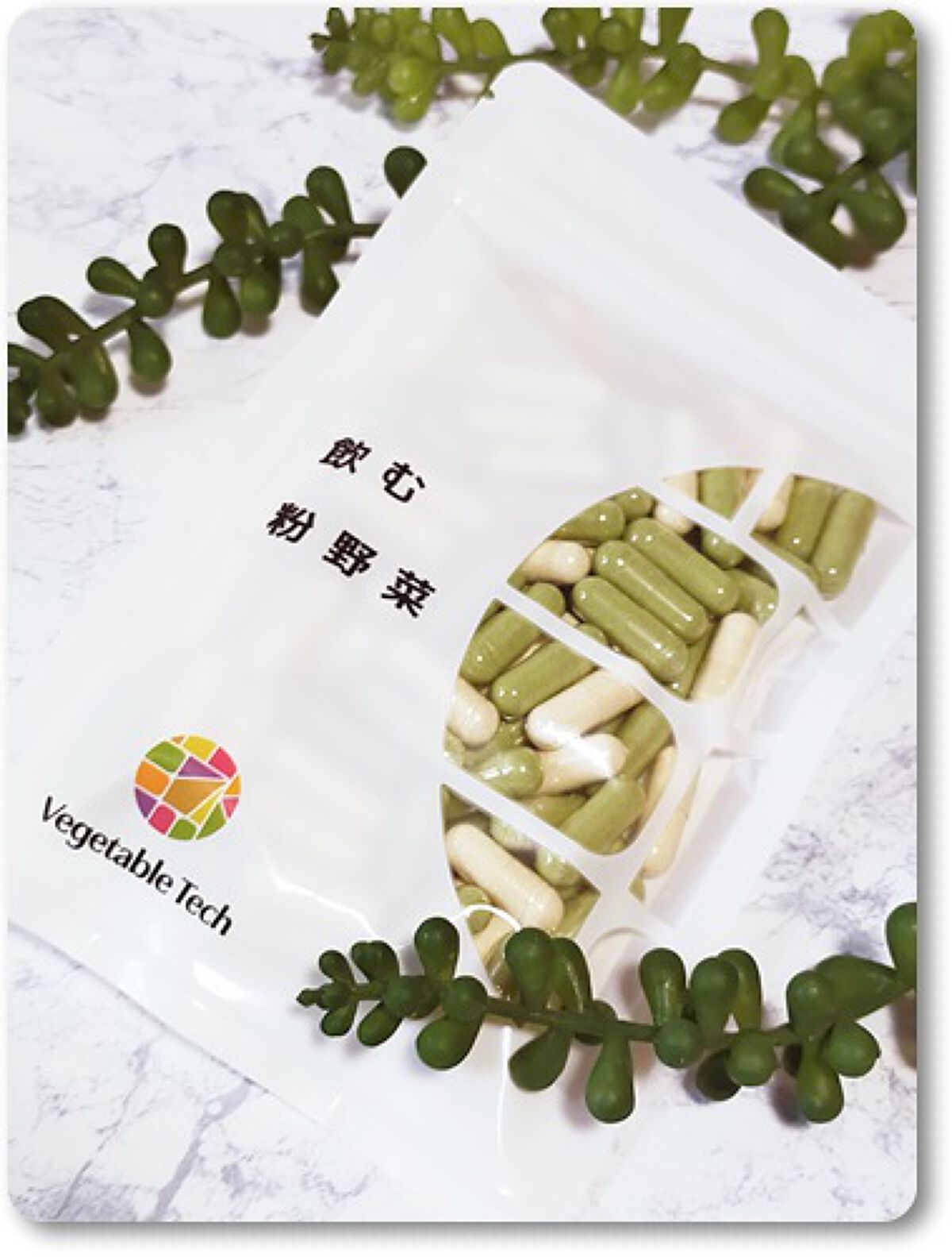 飲む粉野菜/ベジタブルテック/健康サプリメントを使ったクチコミ（2枚目）