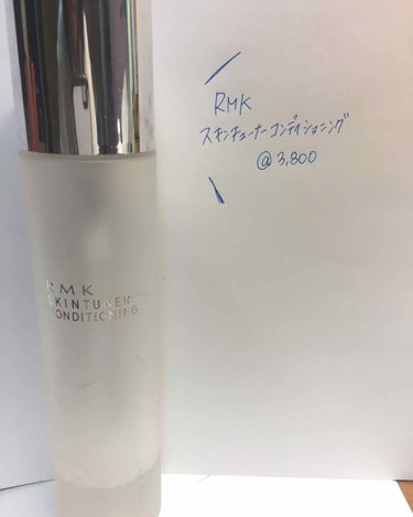 RMK スキンチューナー コンディショニングのクチコミ「
一度は手にしてもらいたい！！
リピ2本目がもうすぐなくなります☀️
3本目はもう購入済み💓
.....」（1枚目）