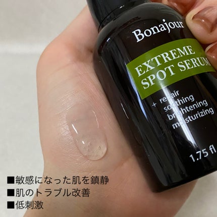 エクストリームスポットシカセラム/Bonajour/美容液を使ったクチコミ(2枚目)