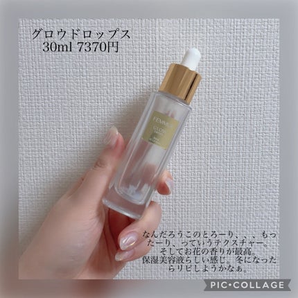 ルミエール ヴァイタルC/FEMMUE/ブースター・導入液を使ったクチコミ(5枚目)