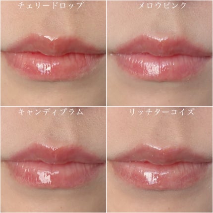 ニュアンスラスターグロス 01 Cherry Drop/KiSS/リップグロスの画像