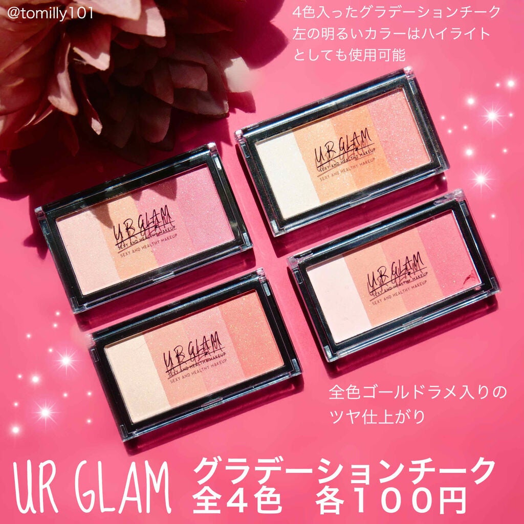 UR GLAM GRADATION CHEEK/U R GLAM/パウダーチークを使ったクチコミ(2枚目)