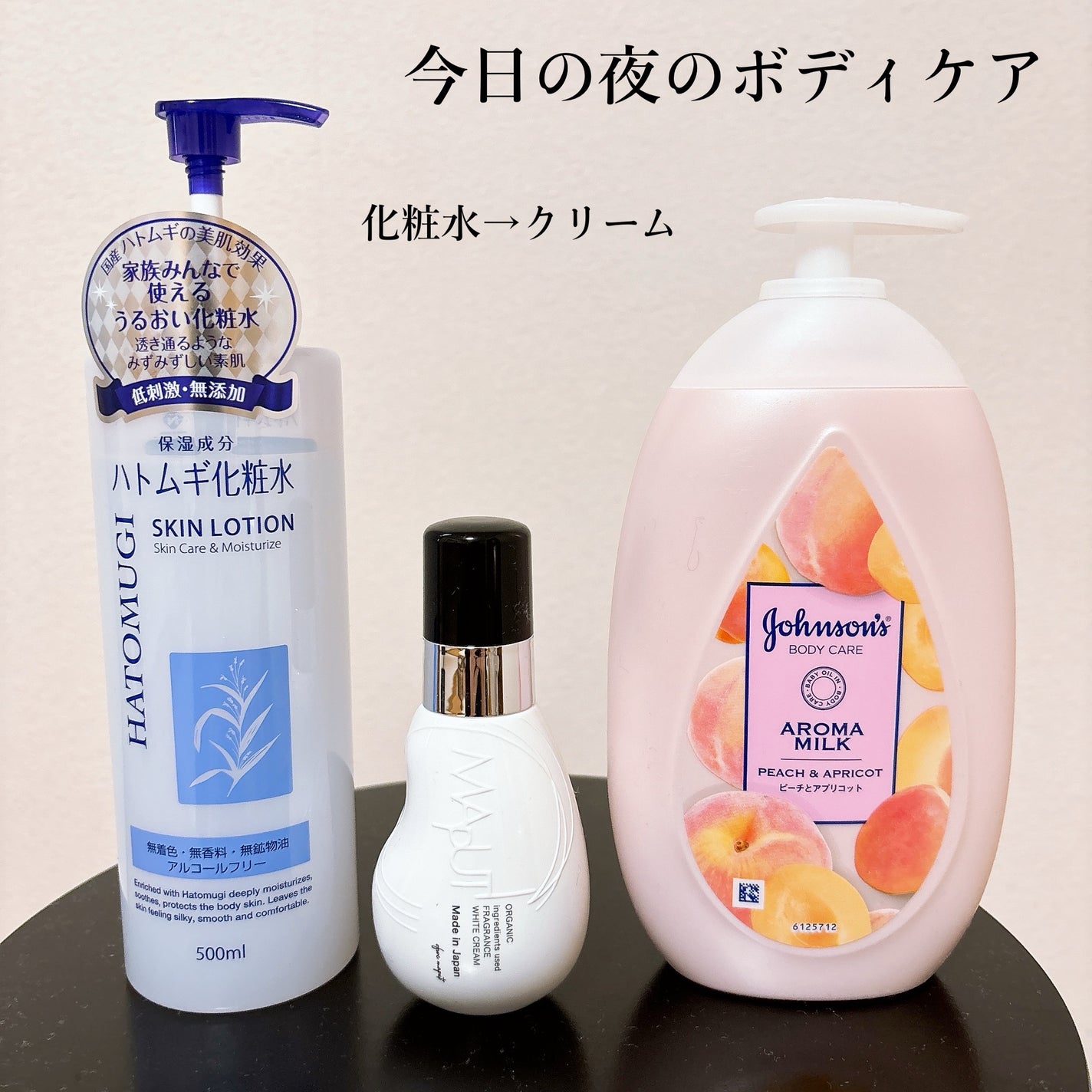 明色美顔水 薬用化粧水/美顔/化粧水を使ったクチコミ(3枚目)