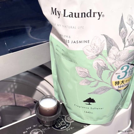 マイランドリー ジャスミンの香り/マイランドリー/柔軟剤を使ったクチコミ(4枚目)