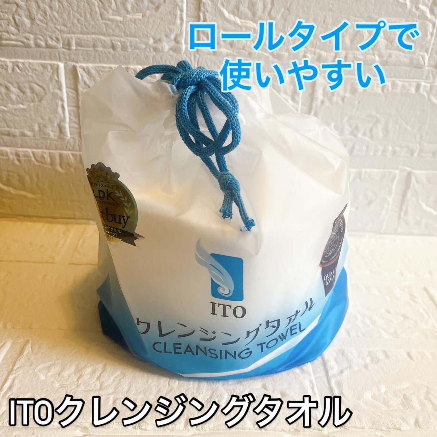 ITOクレンジングタオル/ITO/クレンジングタオルを使ったクチコミ(1枚目)