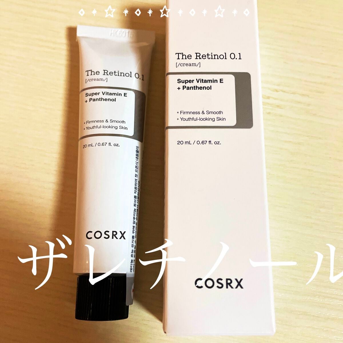 RXザ・レチノール0.1クリーム/COSRX/フェイスクリームを使ったクチコミ(1枚目)