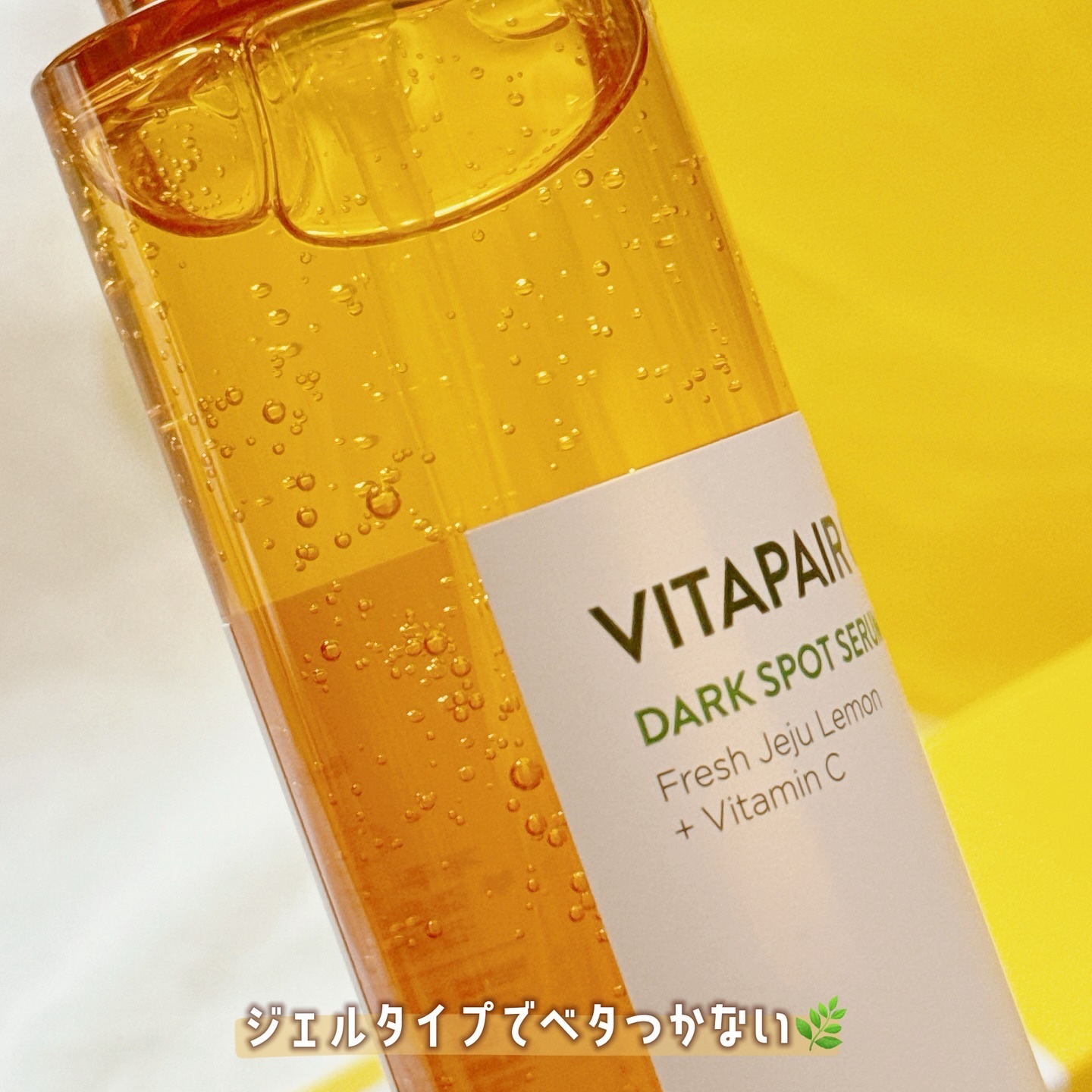 ビタペアC シミケアセラム/ネイチャーリパブリック/美容液を使ったクチコミ（3枚目）