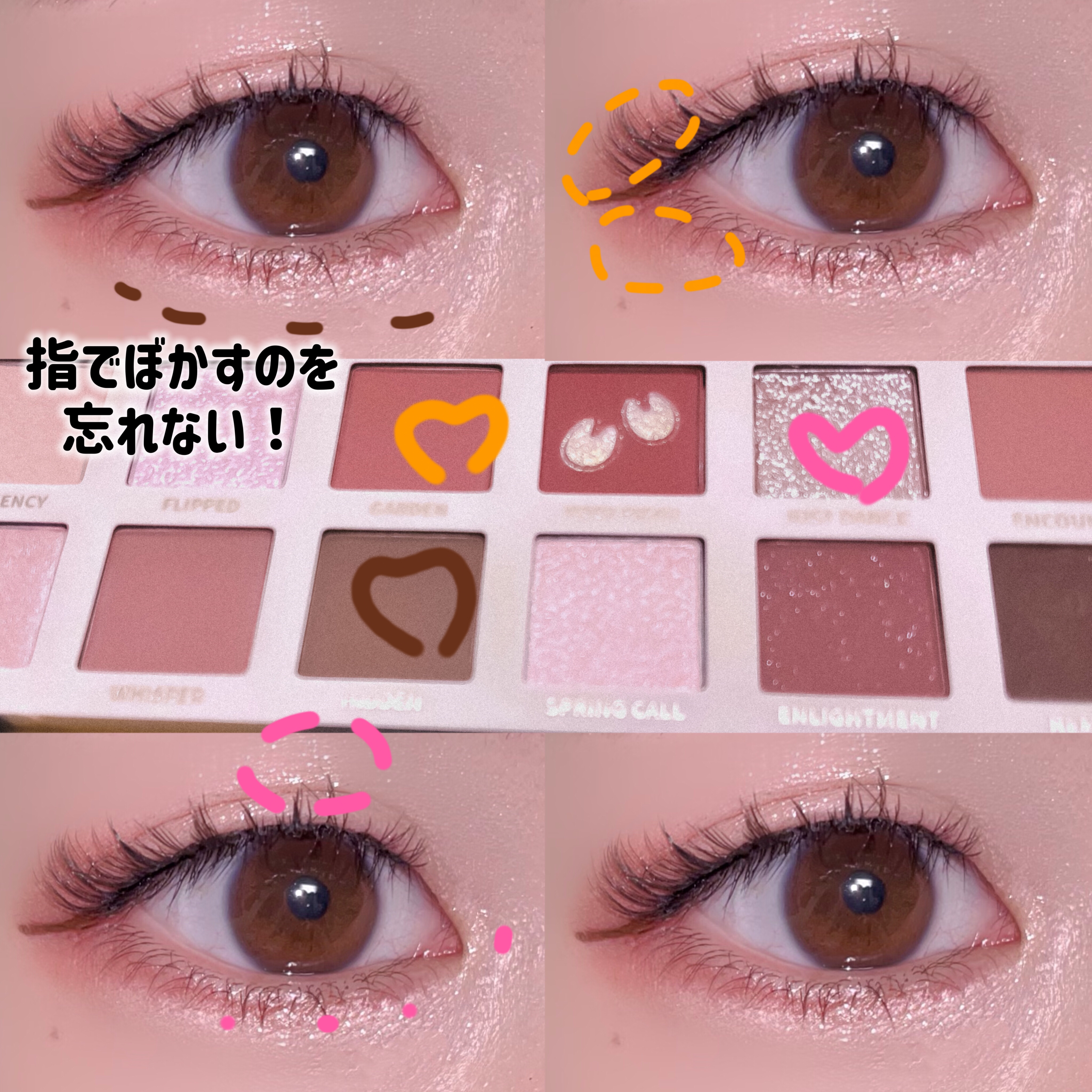 エクスプローラ12色 動物アイシャドウパレット/PERFECT DIARY/アイシャドウパレットを使ったクチコミ（3枚目）