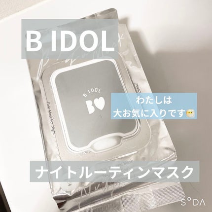 ルーティンマスク(ナイトルーティン) /b idol/シートマスク・パックを使ったクチコミ(1枚目)