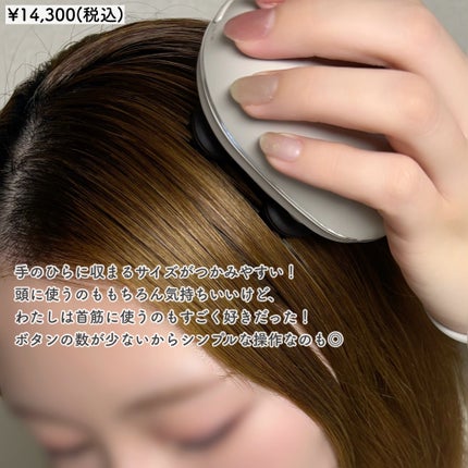 充電式EMSヘッドスパ ミニ/FESTINO/ヘッドマッサージャーを使ったクチコミ(3枚目)