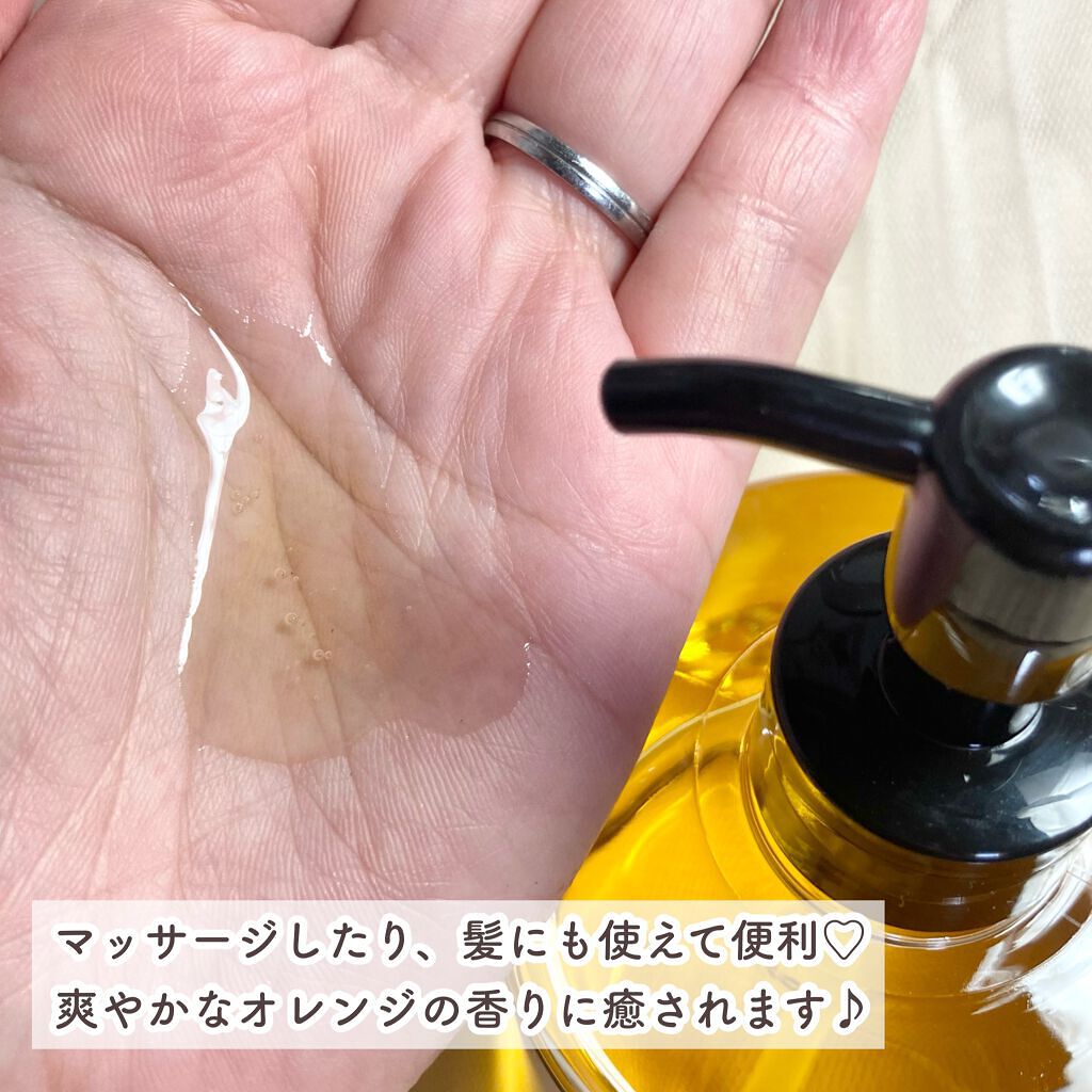 フレグランスクリーム 金木犀の香り/SAKURA&NATURAL/香水(その他)を使ったクチコミ(8枚目)