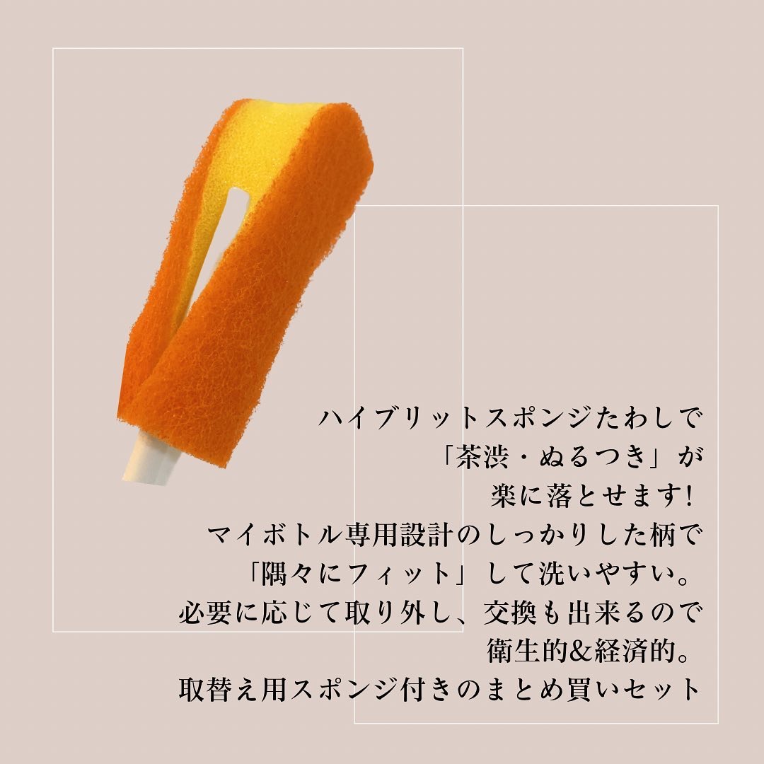 スコッチ・ブライト バスシャイン 抗菌スポンジ/matsukiyo/その他を使ったクチコミ（2枚目）