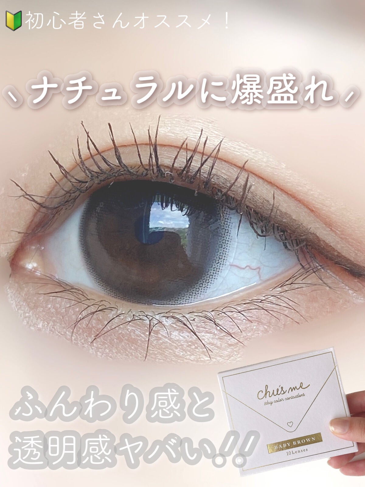 超細芯アイブロウ/CEZANNE/アイブロウペンシルを使ったクチコミ(1枚目)