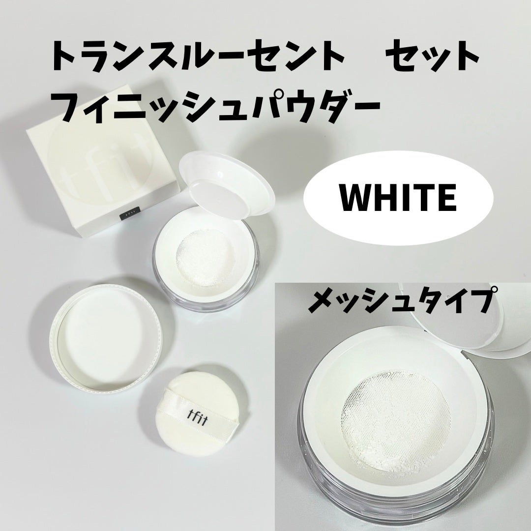 トランスルーセントセットフィニッシングパウダー/TFIT/ルースパウダーを使ったクチコミ(2枚目)