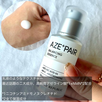 アゼペア 美容液/ネイチャーリパブリック/美容液を使ったクチコミ(5枚目)