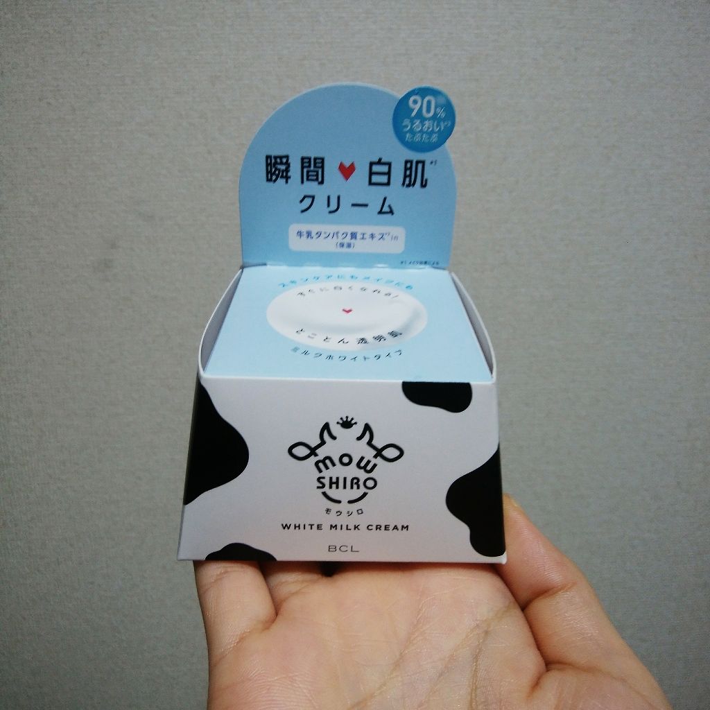 トーンアップクリーム ミルクホワイト/モウシロ/化粧下地を使ったクチコミ(1枚目)