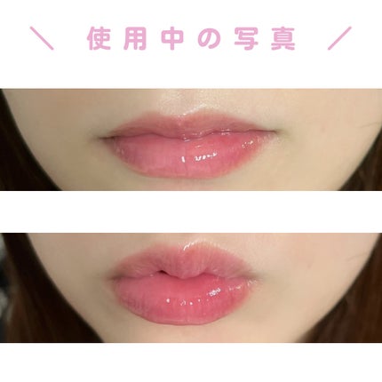 キスキス ビー グロウ オイル/GUERLAIN/リップグロスを使ったクチコミ(3枚目)