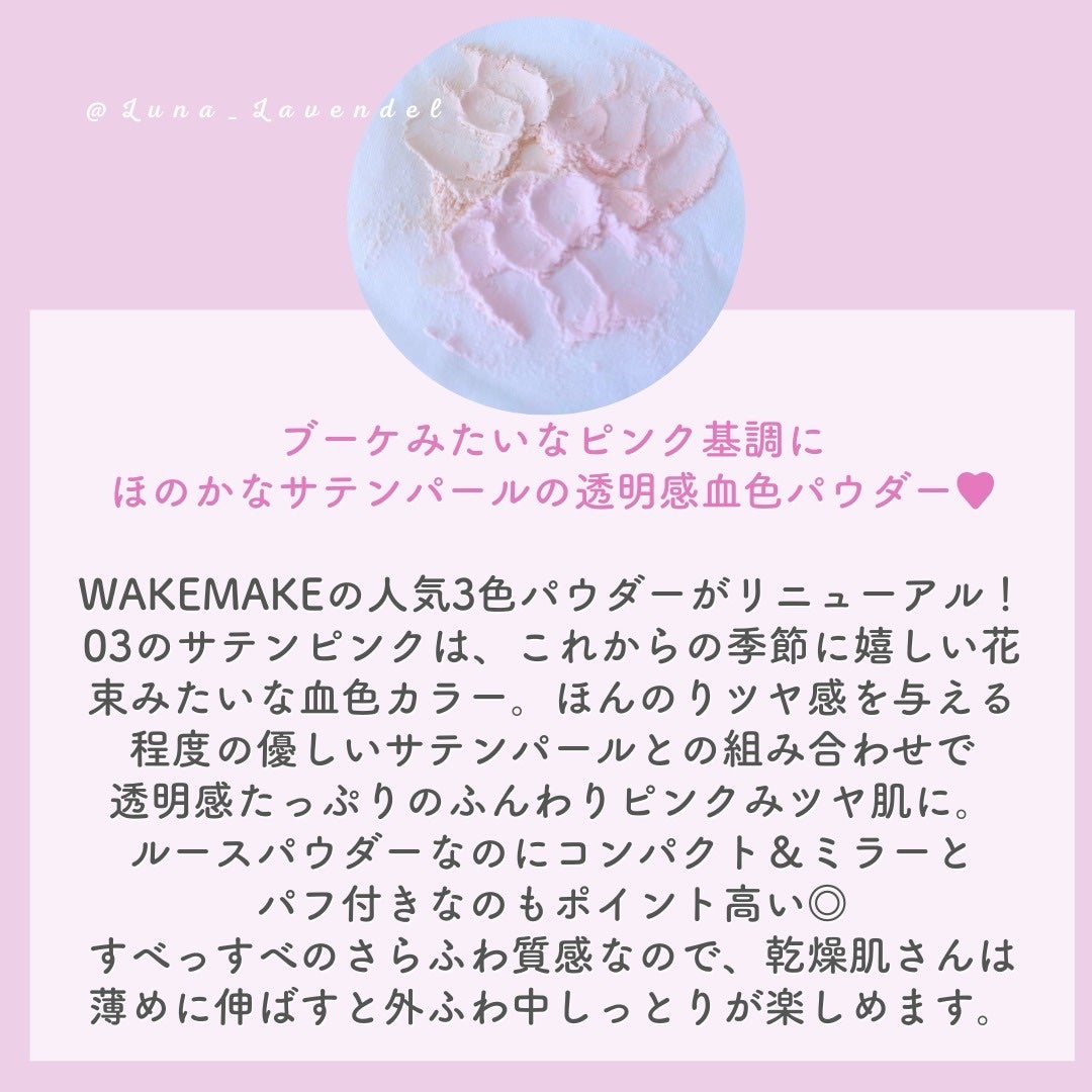 Luna❄青いチークの旅 on LIPS 「🩰----------------------------WA..」(10枚目)