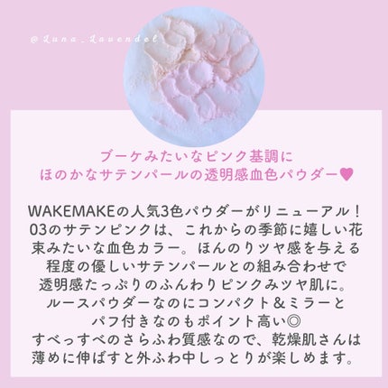 Luna❄青いチークの旅 on LIPS 「🩰----------------------------WA..」(10枚目)