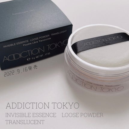 インビジブル エッセンス ルースパウダー トランスルーセント /ADDICTION/ルースパウダーを使ったクチコミ(1枚目)
