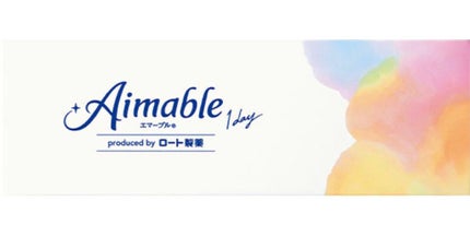 ロート ワンデー エマーブル/エマーブル/ワンデー(1DAY)カラコンを使ったクチコミ(1枚目)