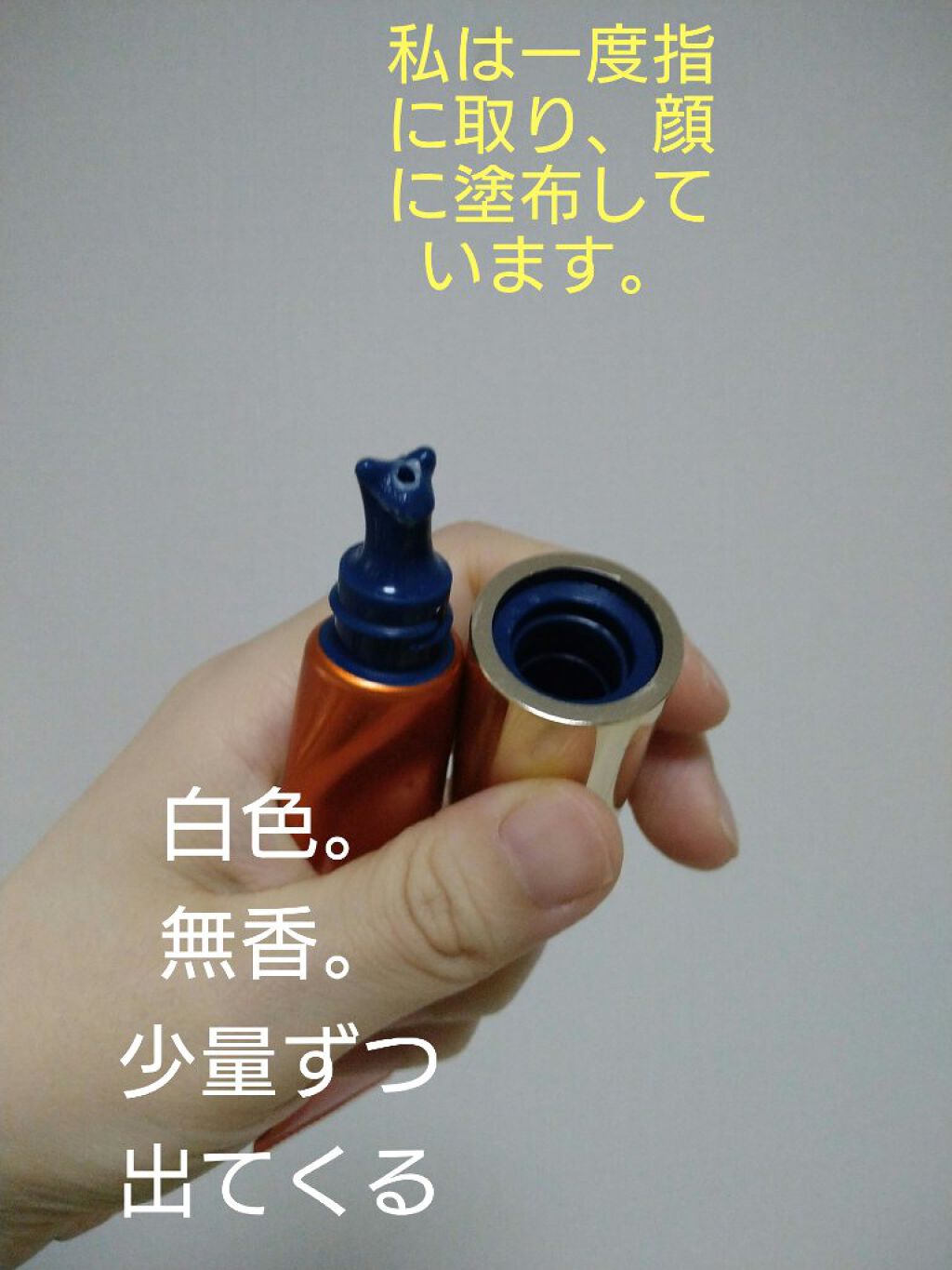 リンクルショット メディカル セラム N/リンクルショット/アイケア・アイクリームを使ったクチコミ（2枚目）