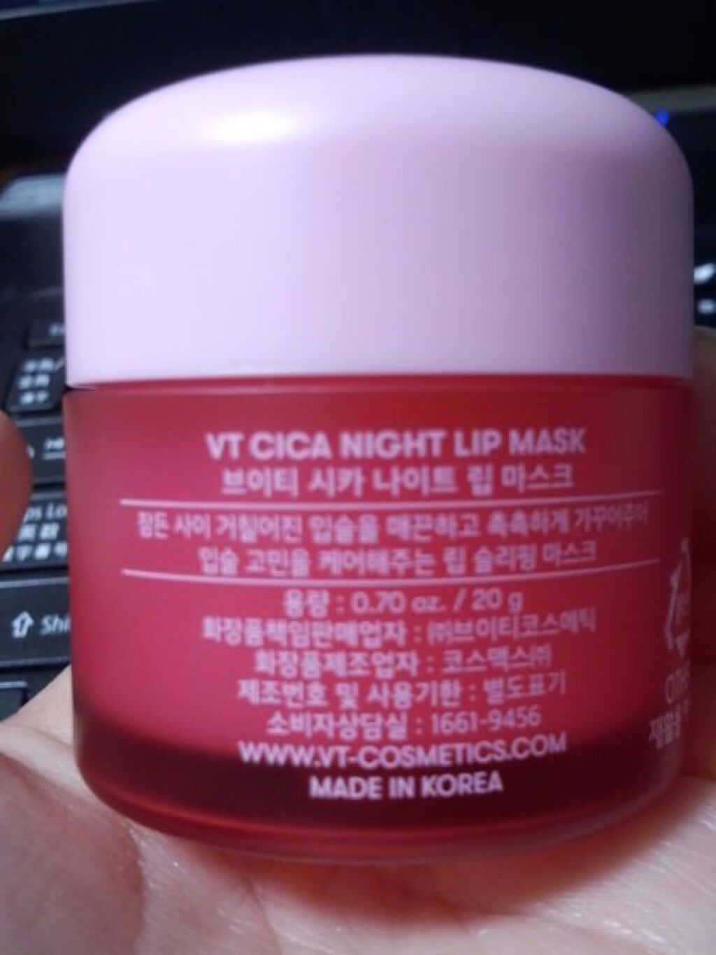 CICA ナイトリップマスク/VT/リップマスクを使ったクチコミ(3枚目)