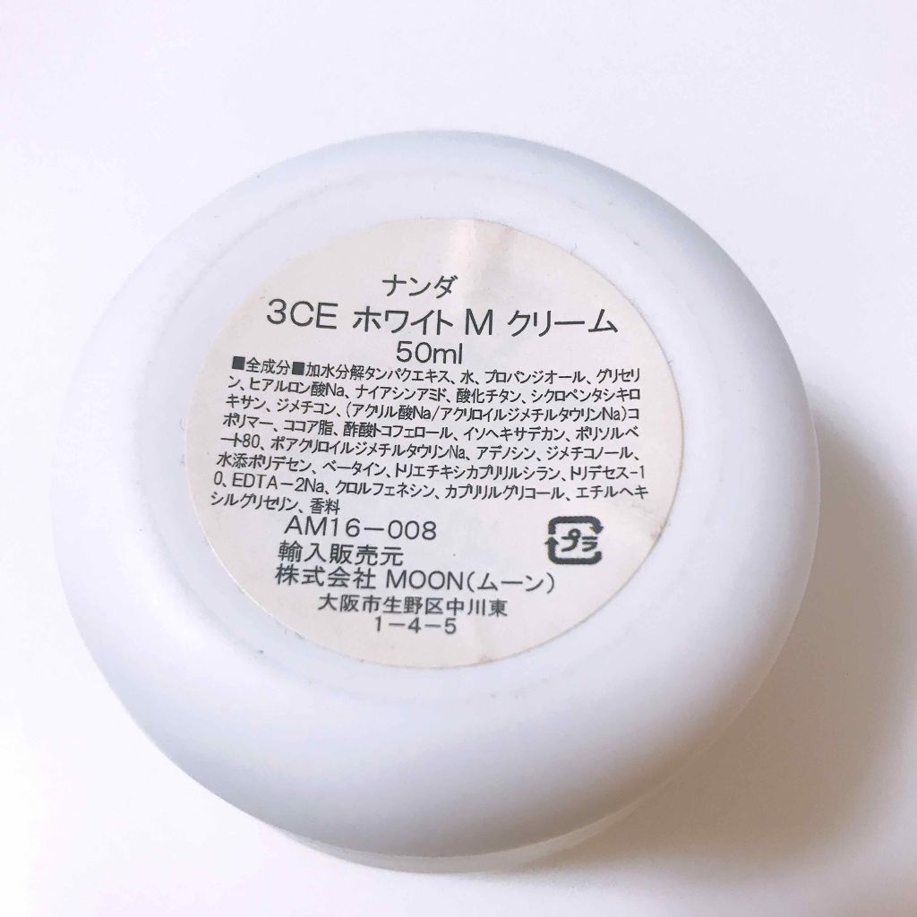 あなたはどっち派？3CE・SHINBEE JAPAN のフェイスクリームを