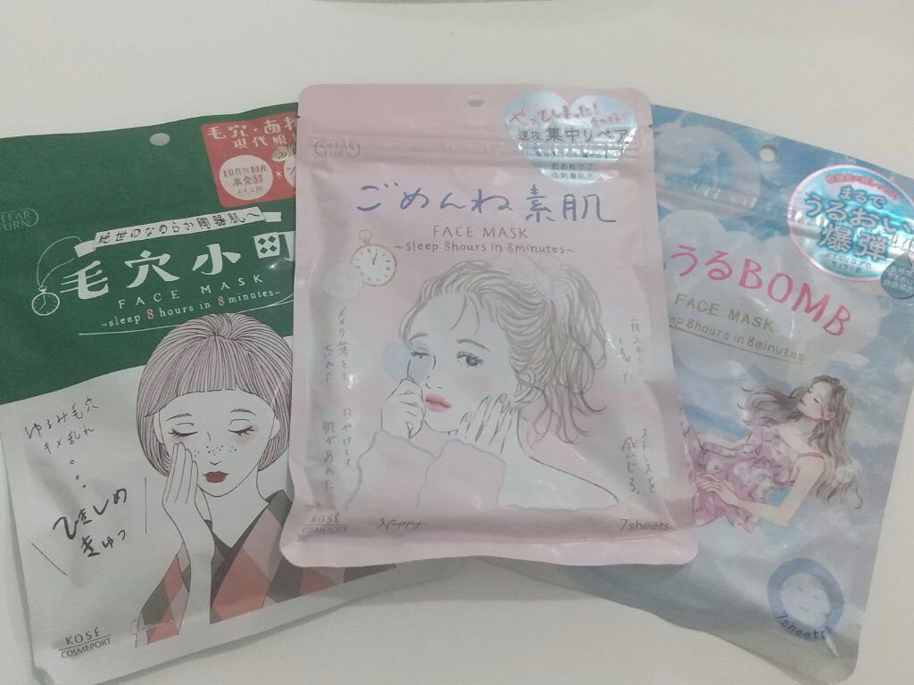 ごめんね素肌マスク/クリアターン/シートマスク・パックを使ったクチコミ(1枚目)